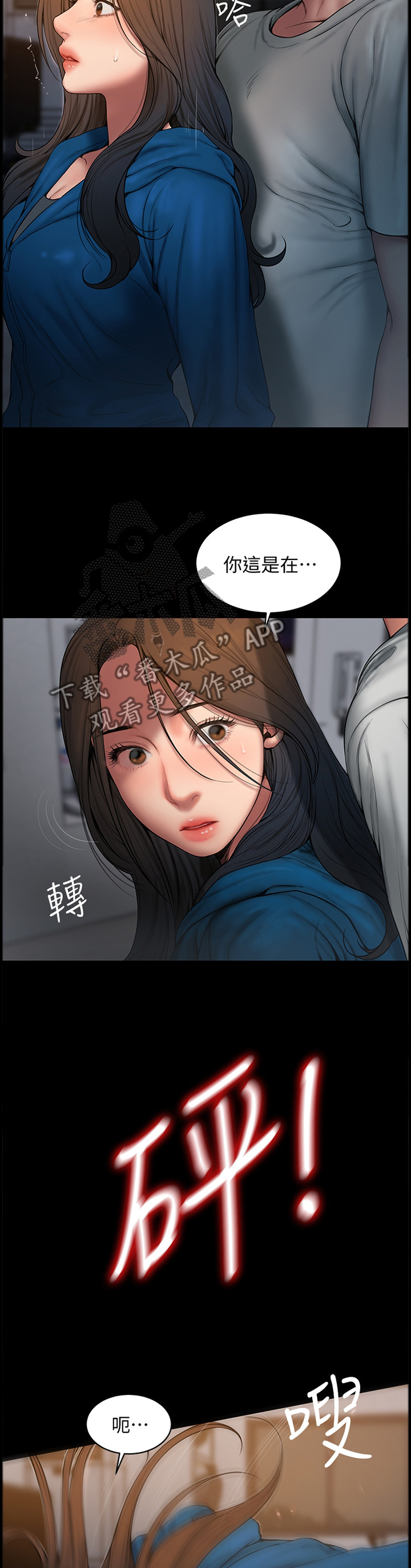 第101章：记忆中的家9