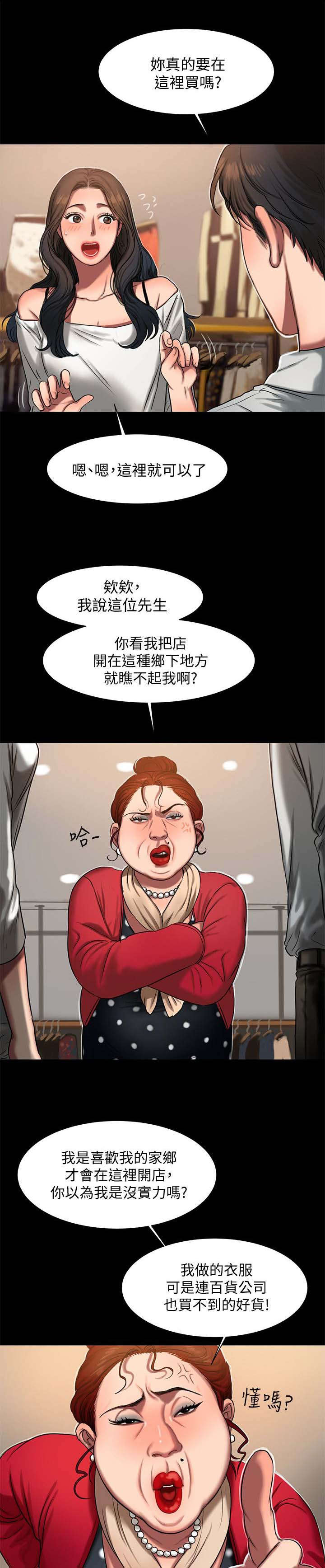 第14章：感觉11