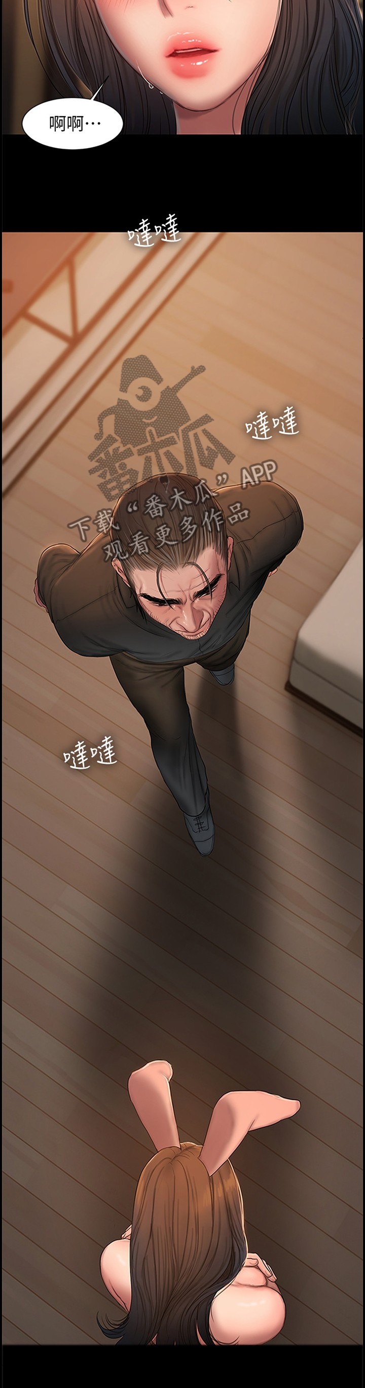 第82章：好玩的事情8