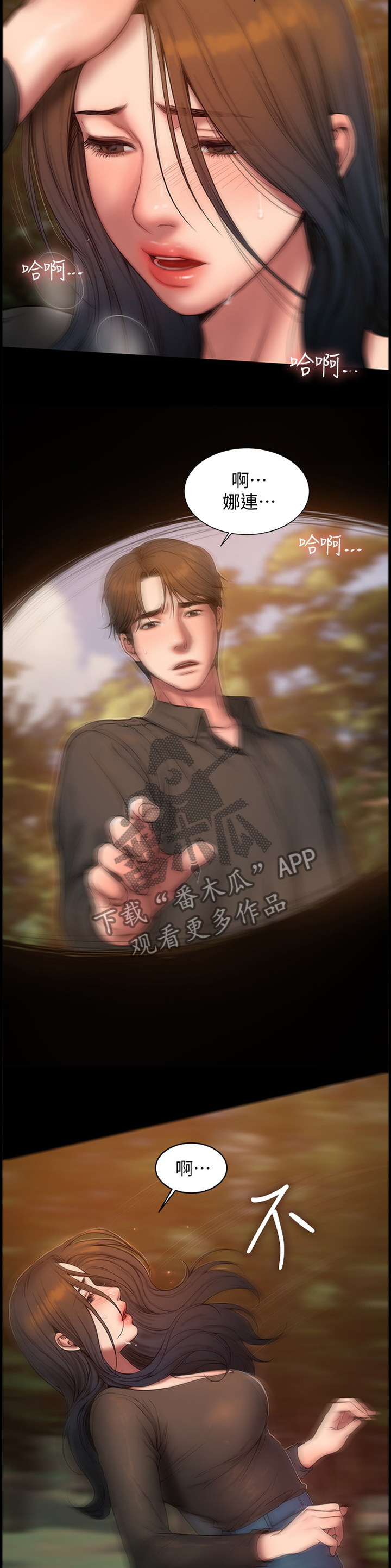 第99章：最后一个机会11