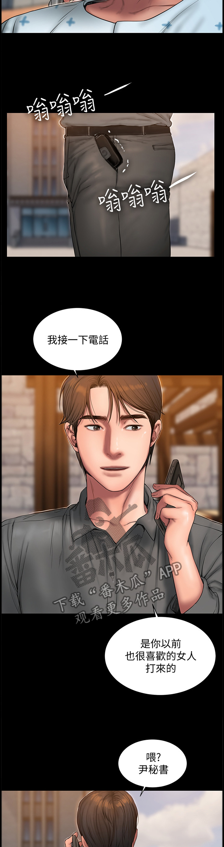 第100章：逐渐失忆7