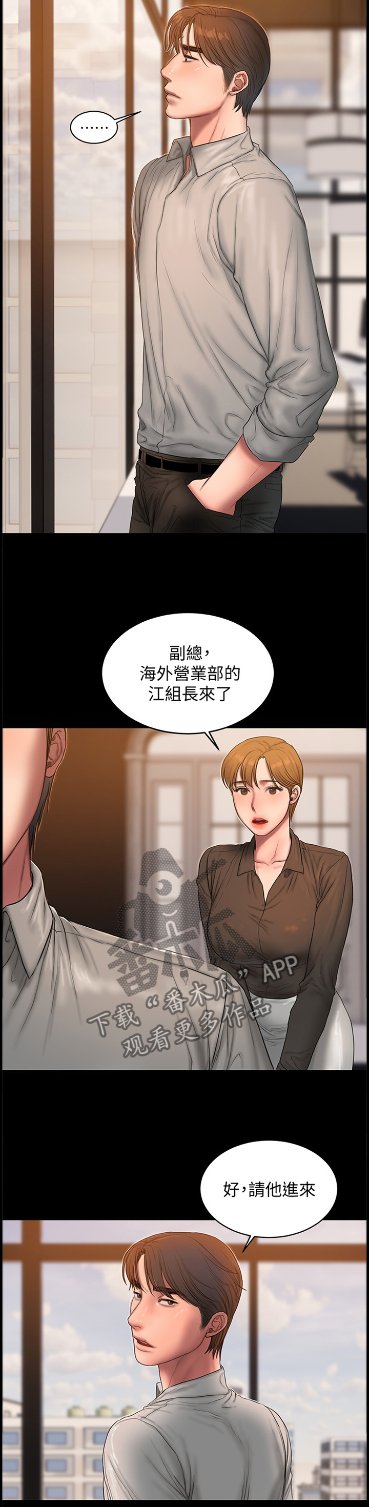 第93章：新的策略5
