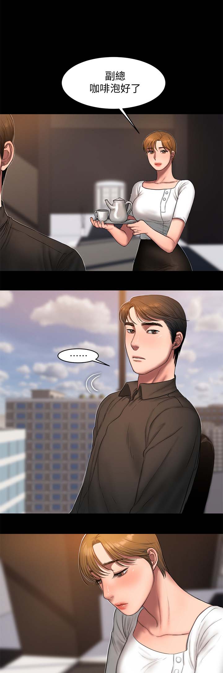 第32章：小姐与奴隶11