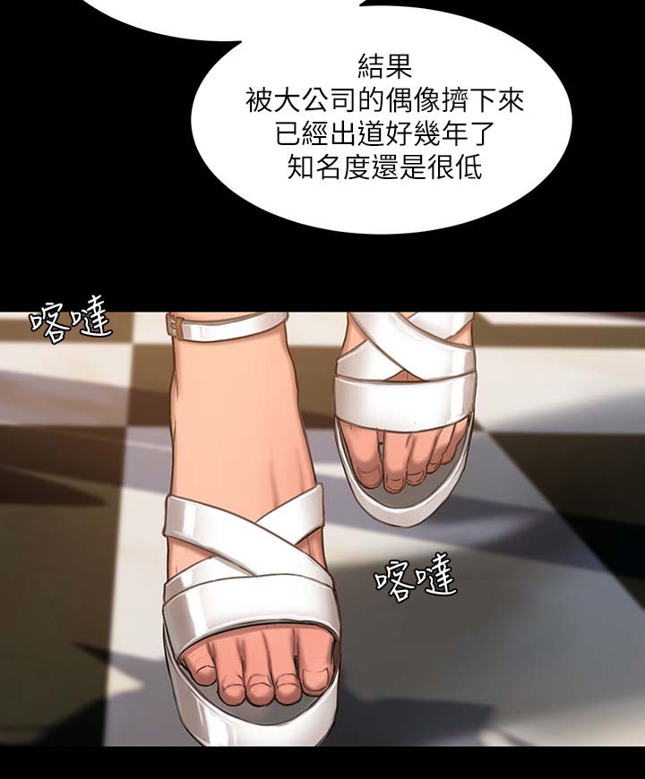 第29章：Junie6