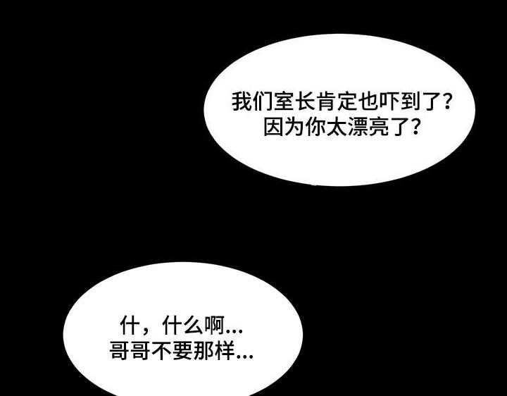 第24章：我的大婶17