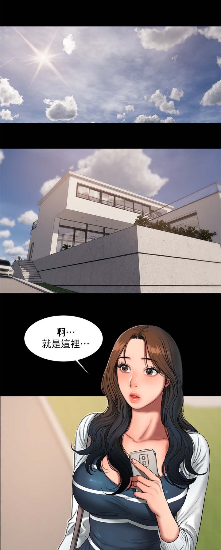 第33章：老师与学生6