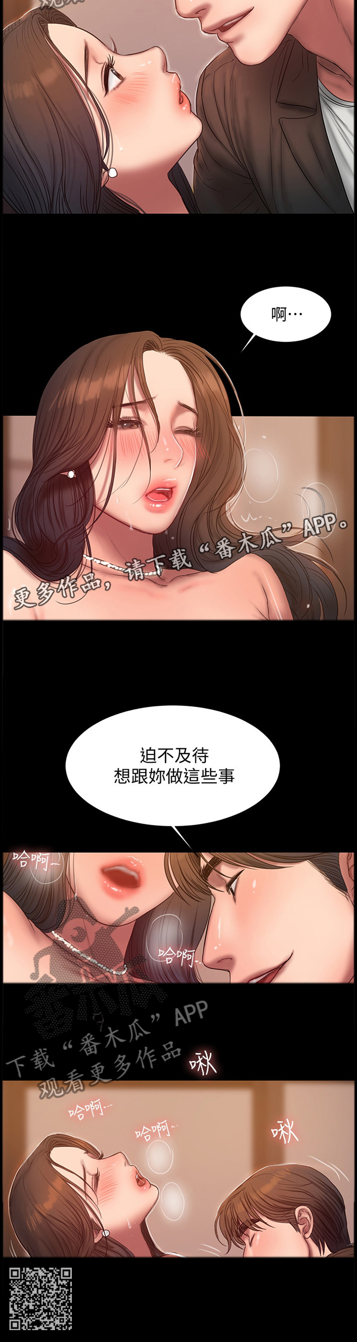 第74章：衣装10