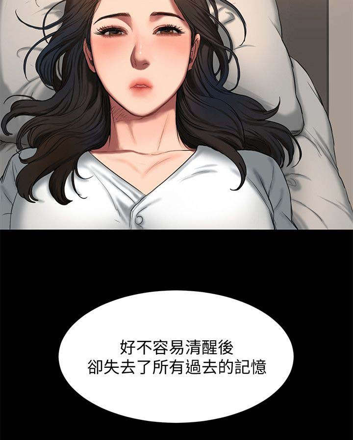 第6章：让我一个人5