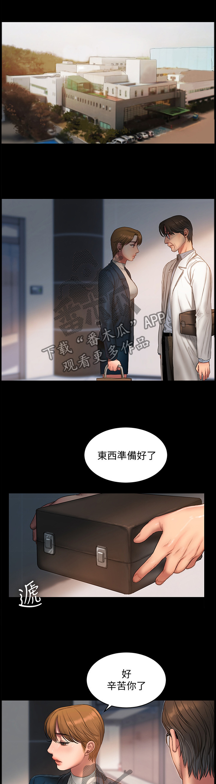 第96章：东西准备好了10
