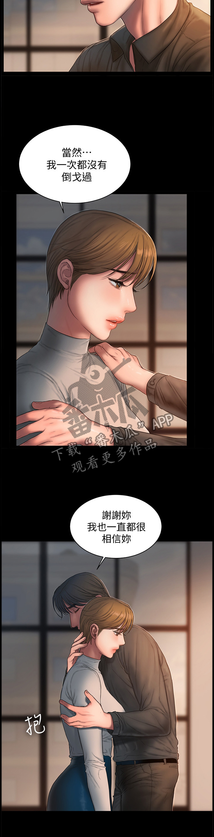第96章：东西准备好了8