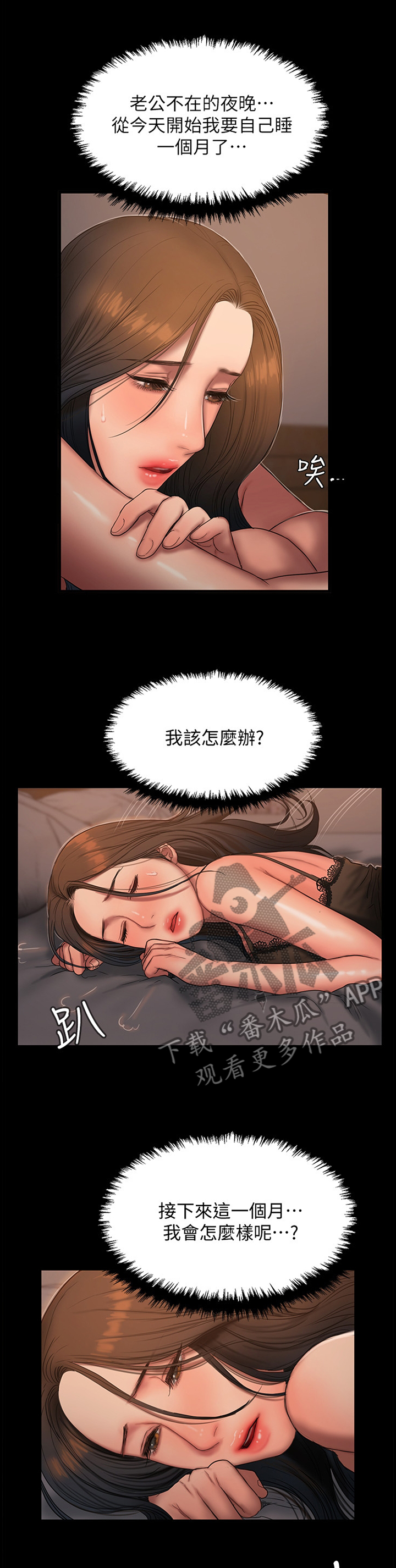 第69章：大礼包2
