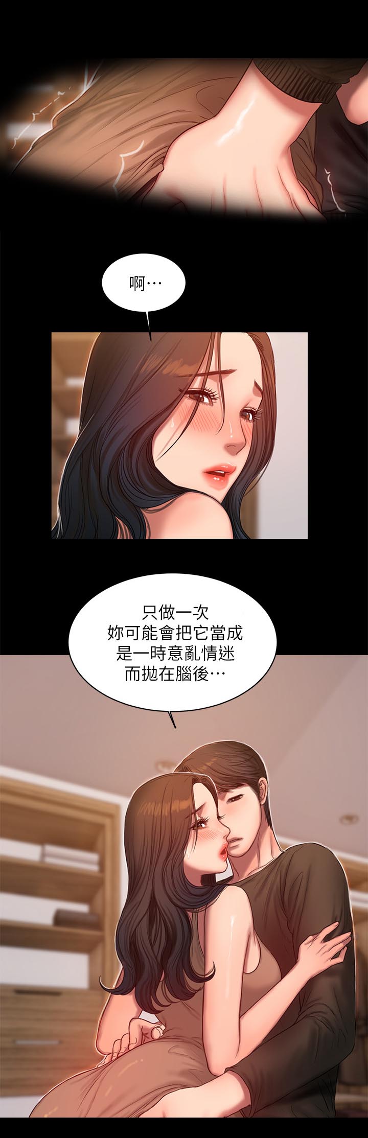 第48章：再来一次6