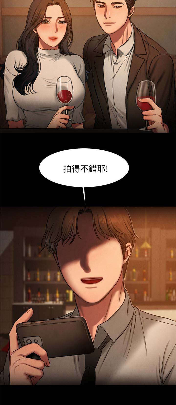 第16章：想起来了12