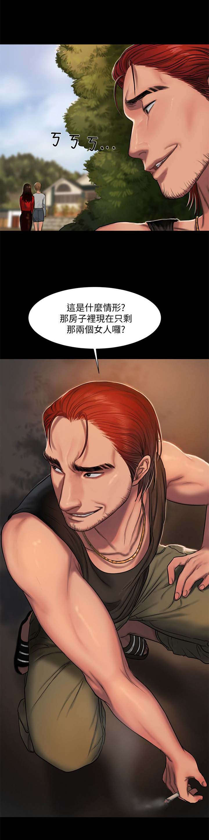第10章：名字8