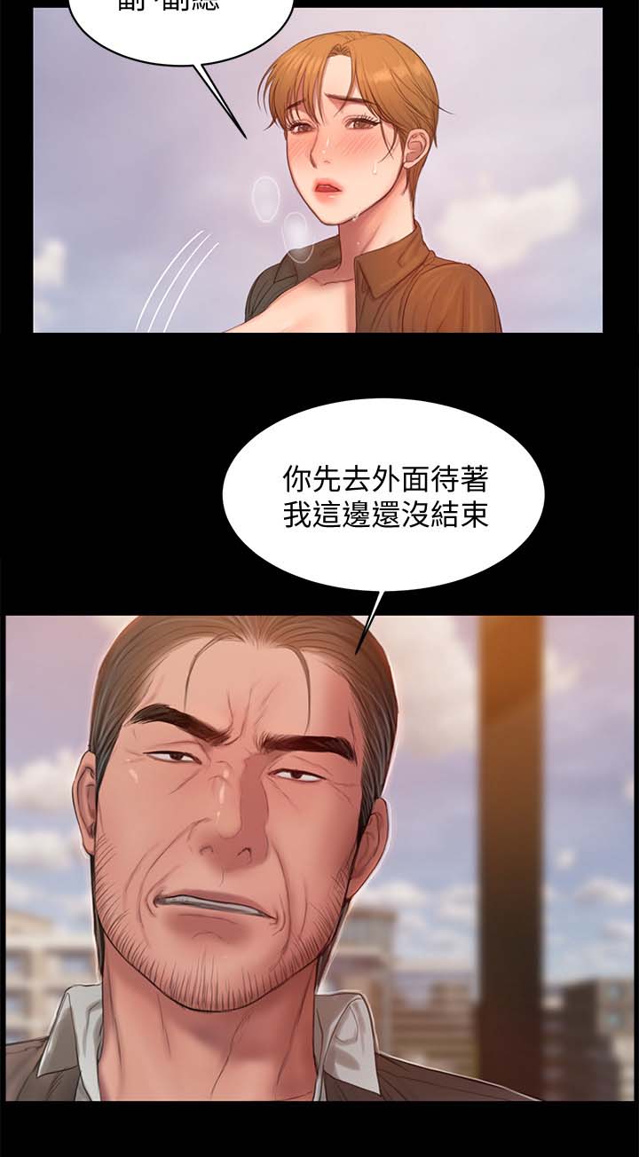 第55章：撞见11