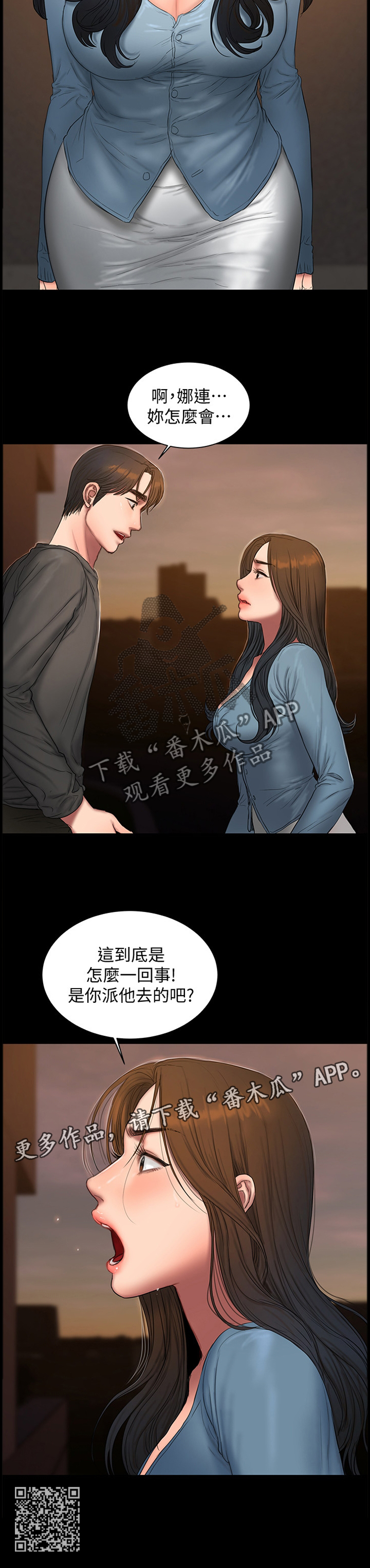 第93章：新的策略11