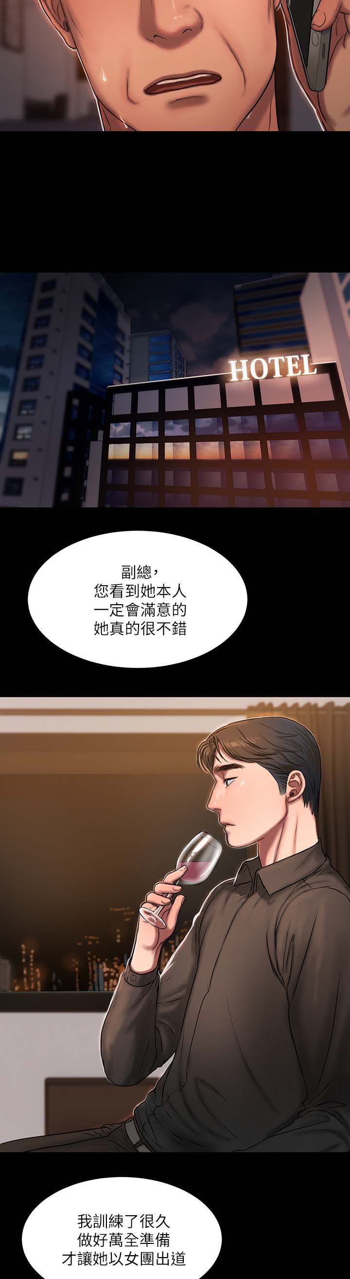 第29章：Junie5