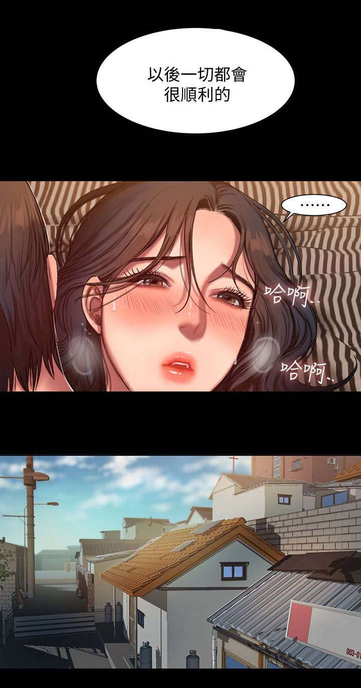 第14章：感觉9