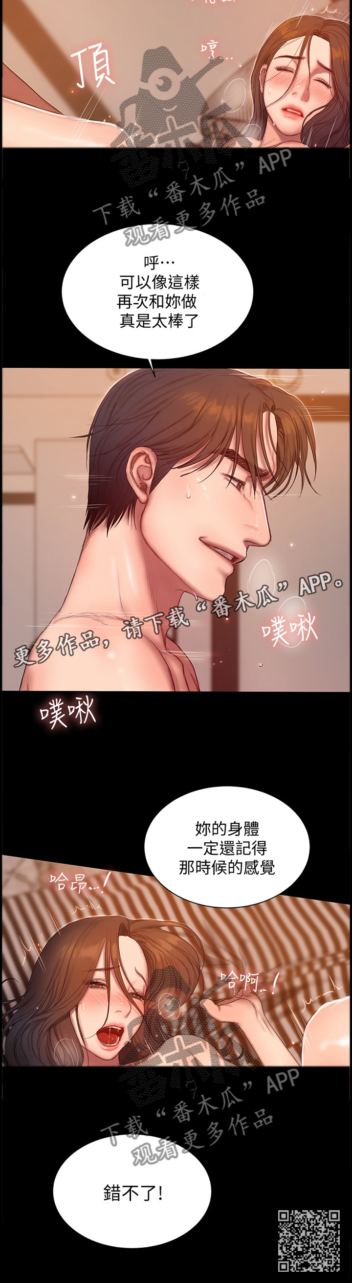 第102章：你是谁?11