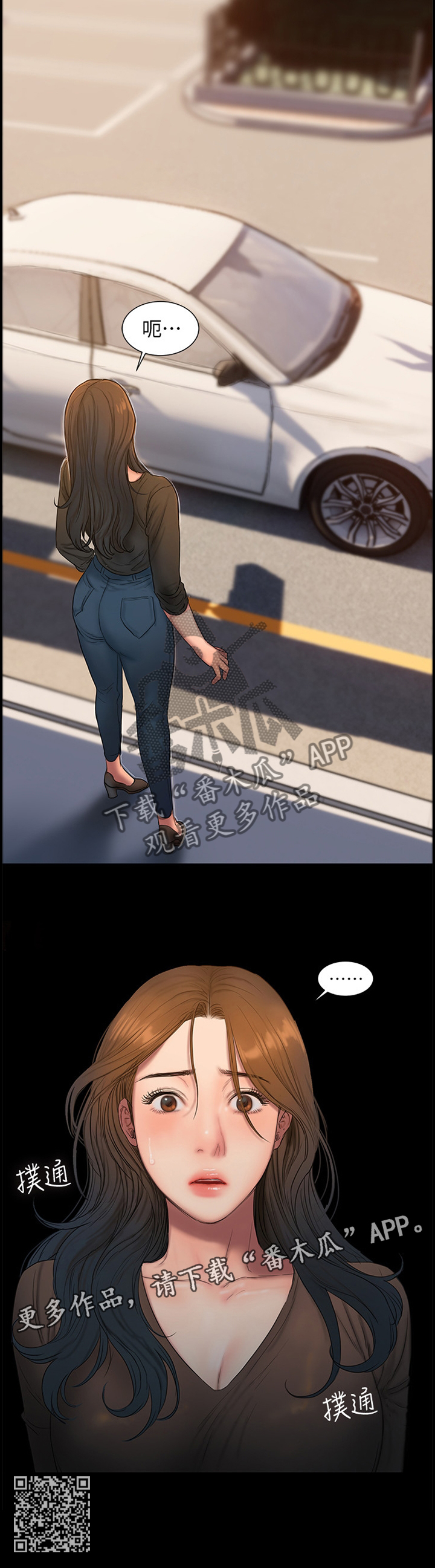 第98章：上车13