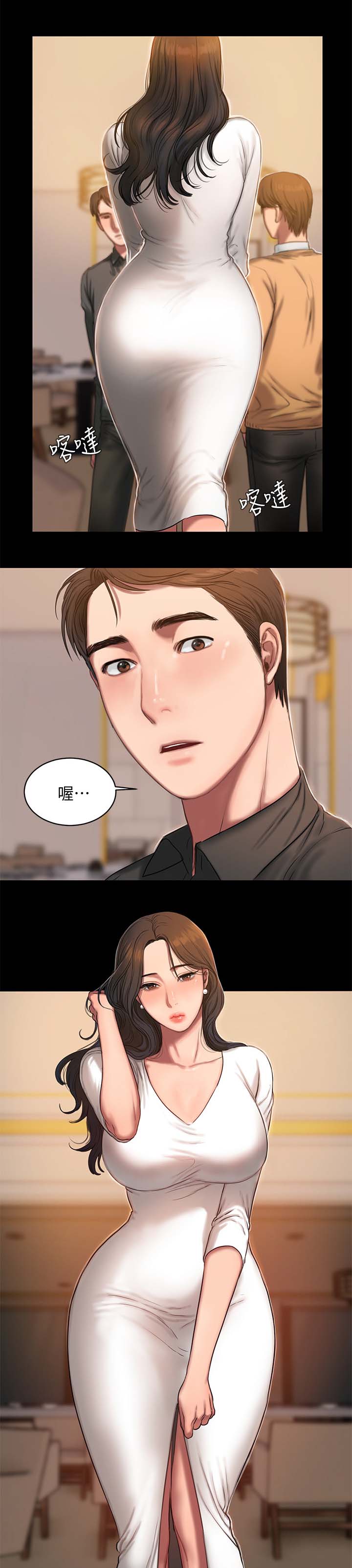 第27章：不能拒绝的邀请13