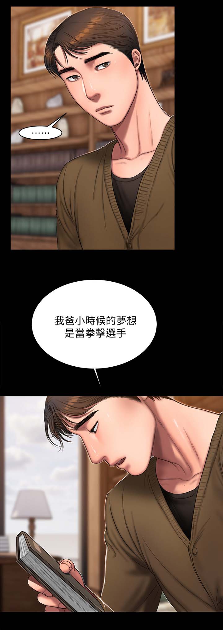 第34章：学习8