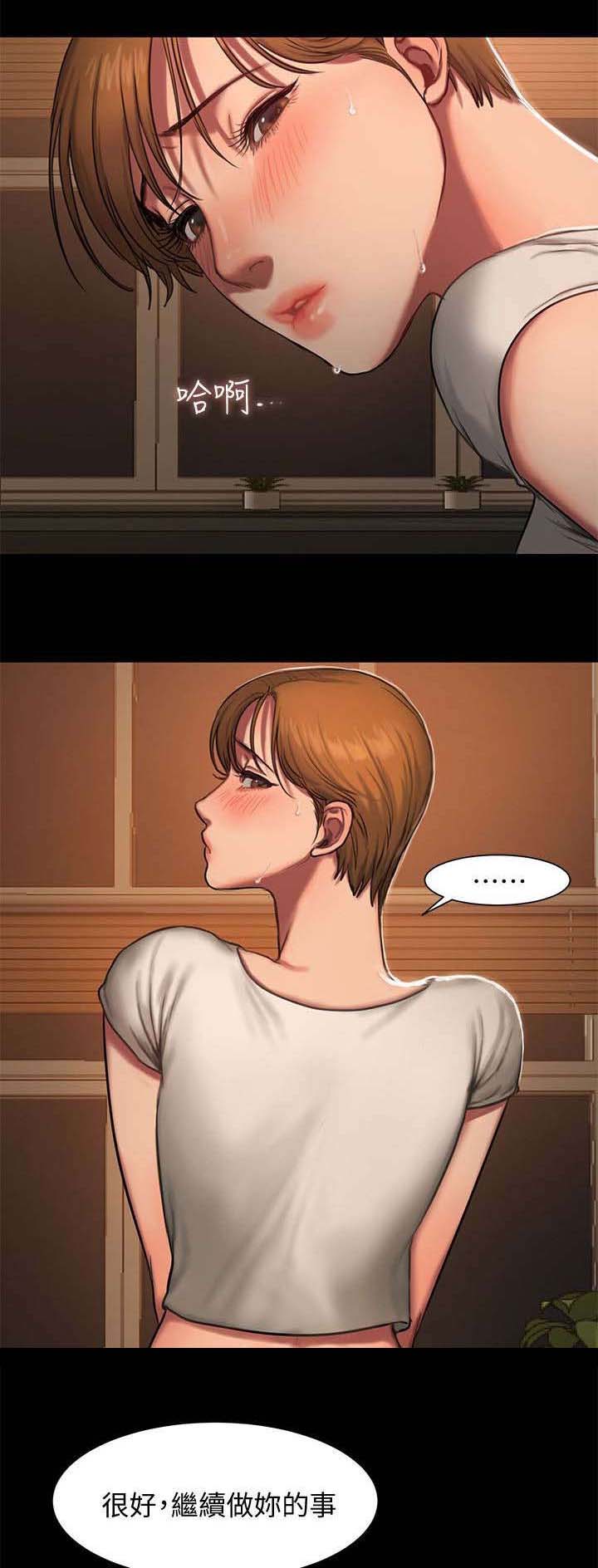 第7章：下酒菜13