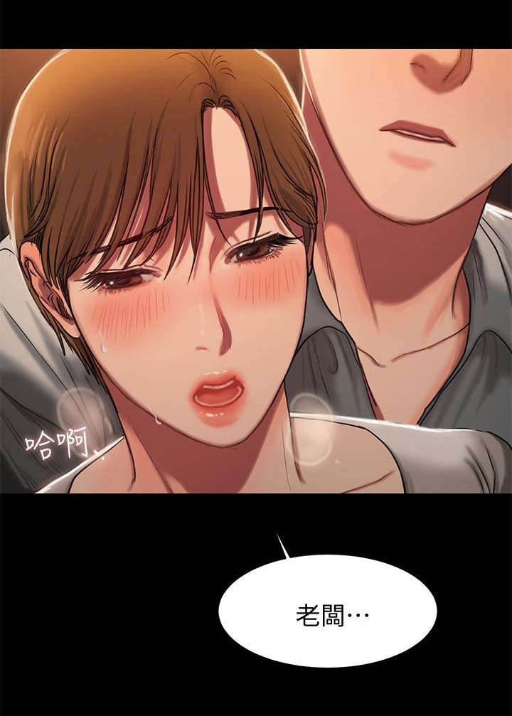 第7章：下酒菜17