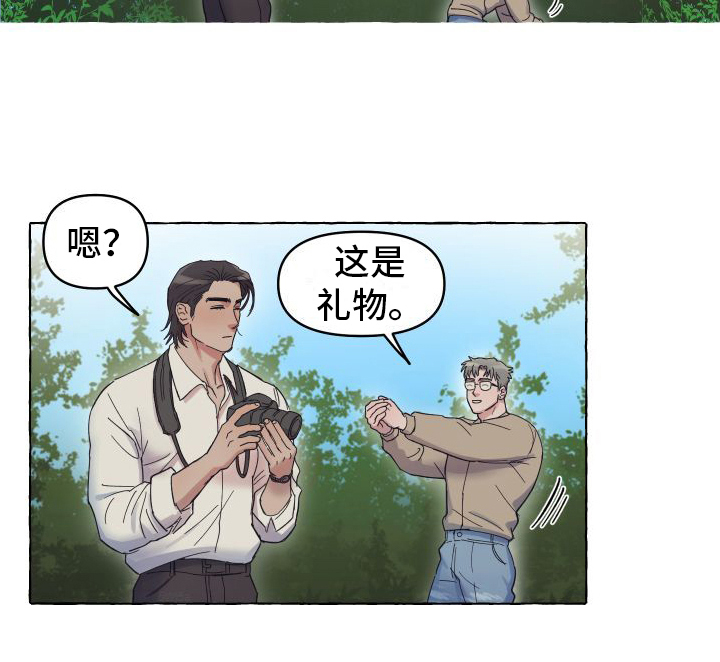 第2章：喜欢14