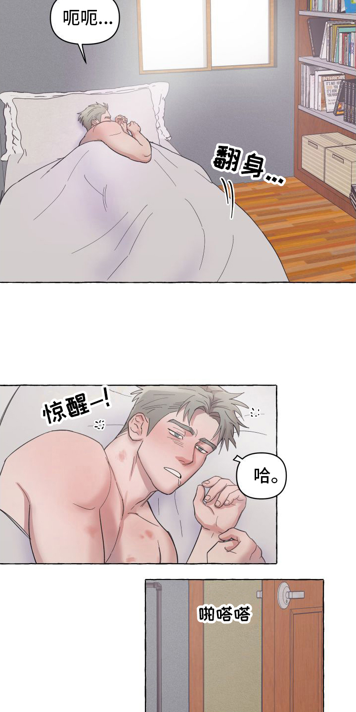 第3章：计划4