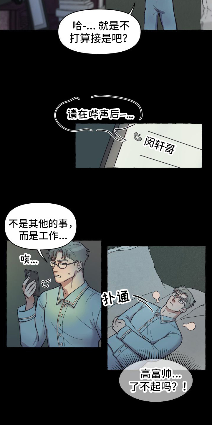 第1章：登门10