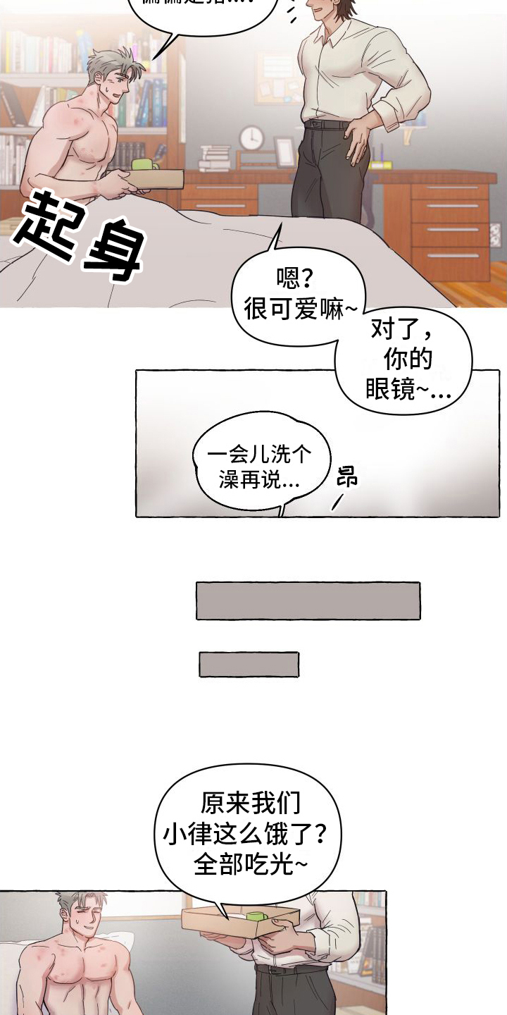 第3章：计划9