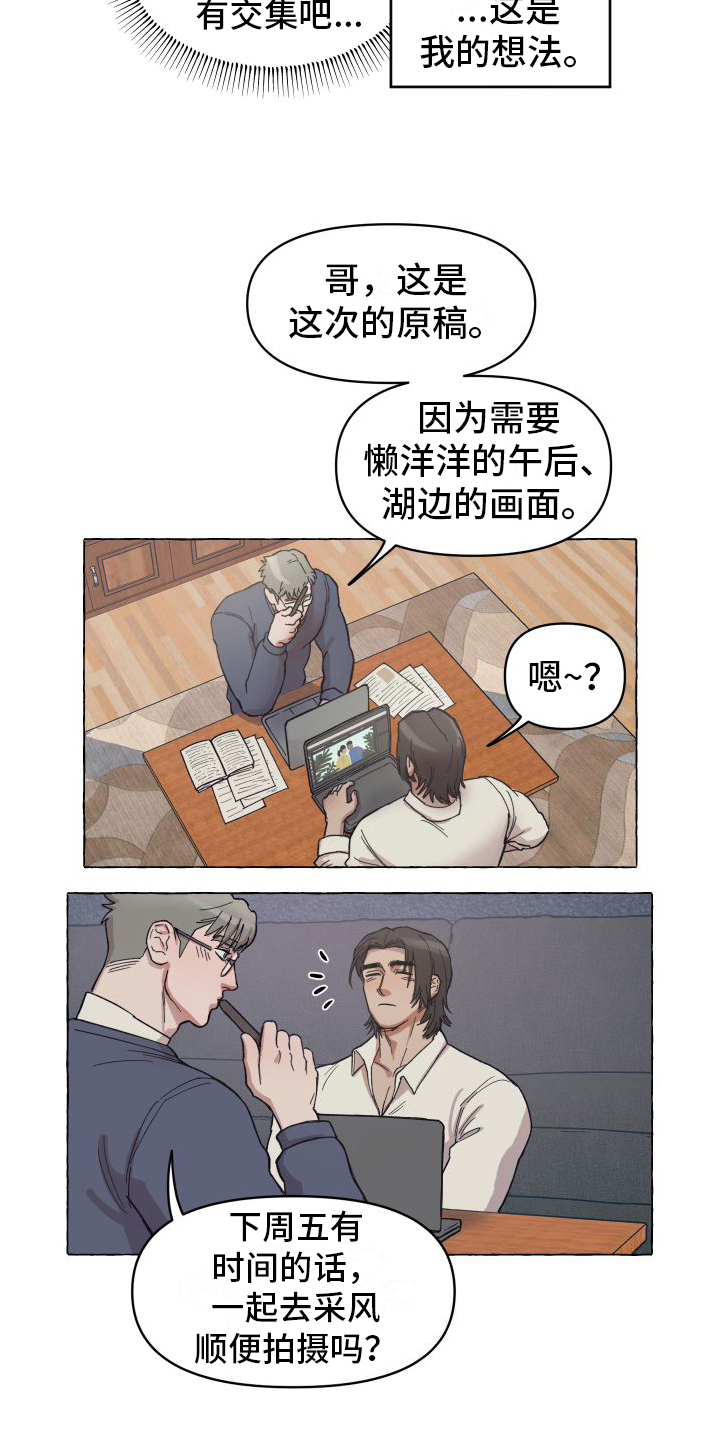 第1章：登门6