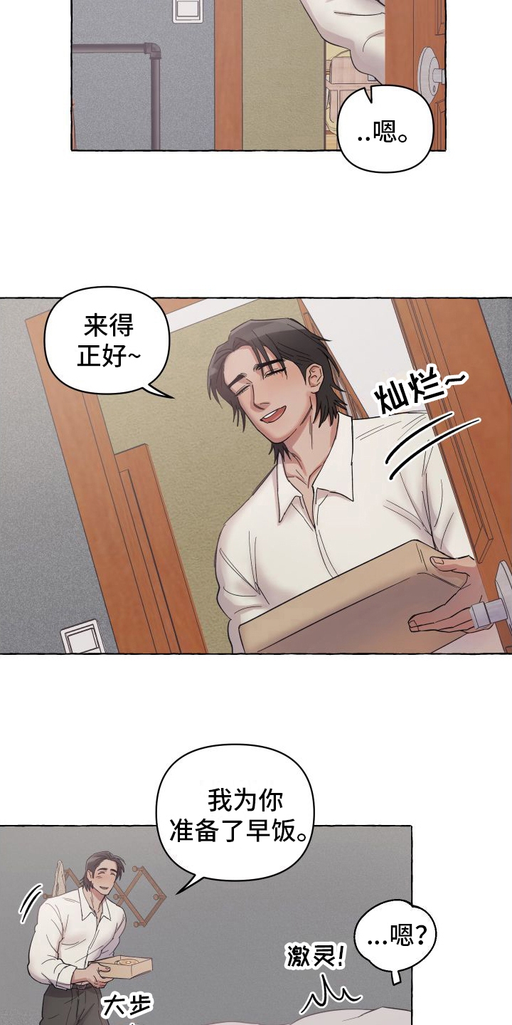 第3章：计划7