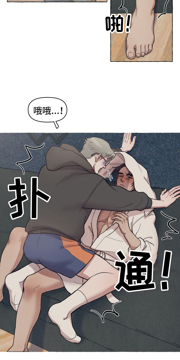 第2章：喜欢6