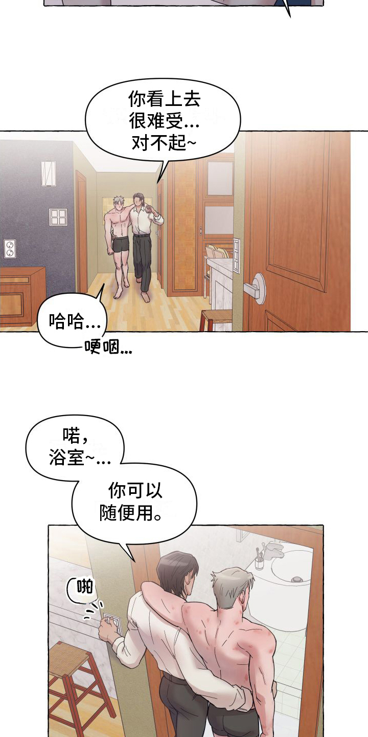第3章：计划11