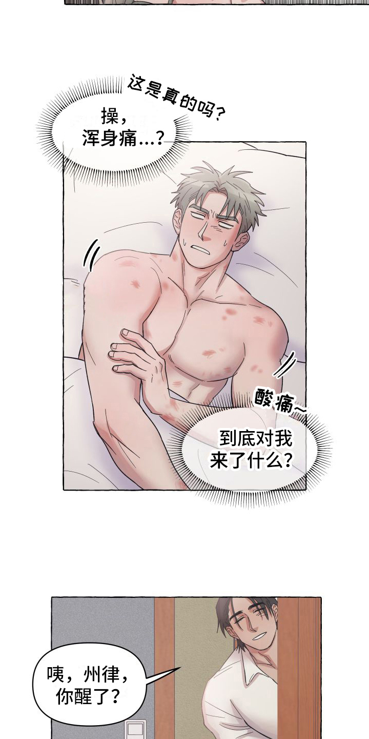 第3章：计划6