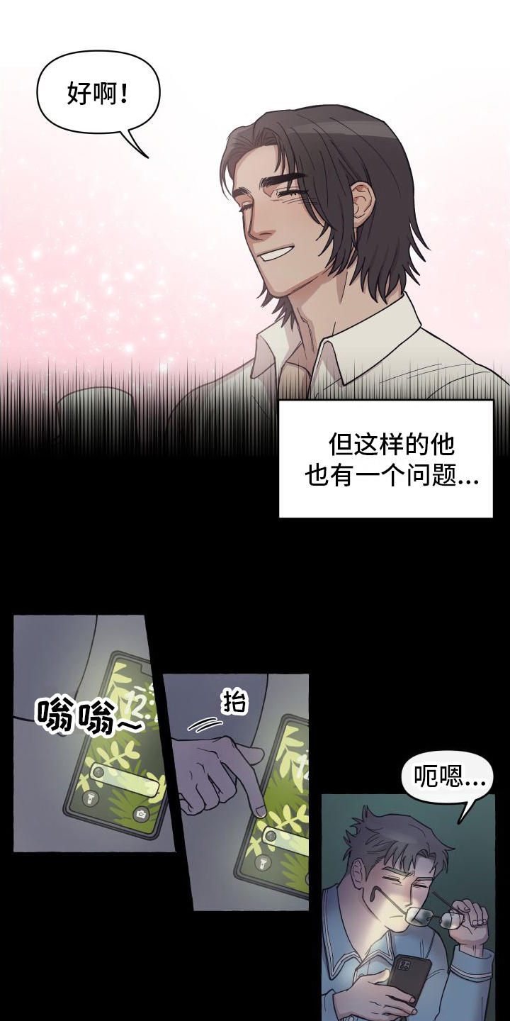 第1章：登门7