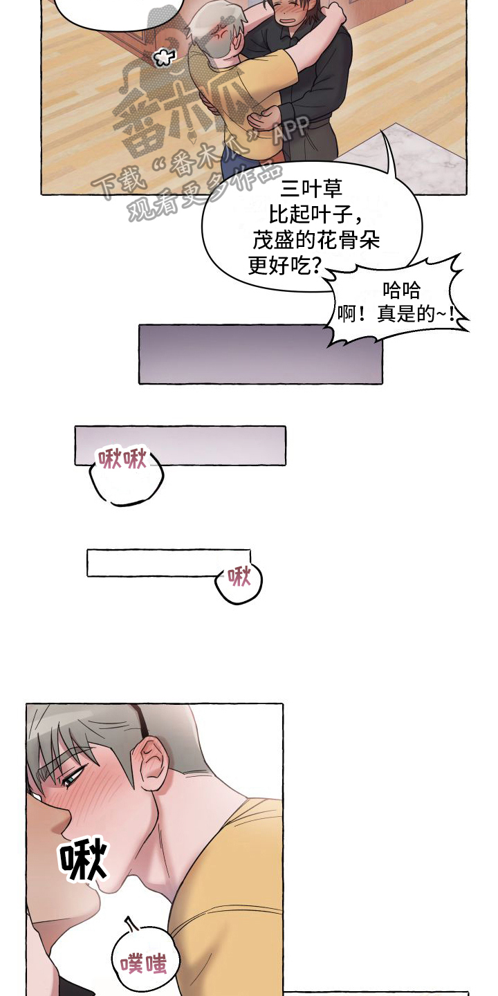 第6章：抓住幸福【完结】9