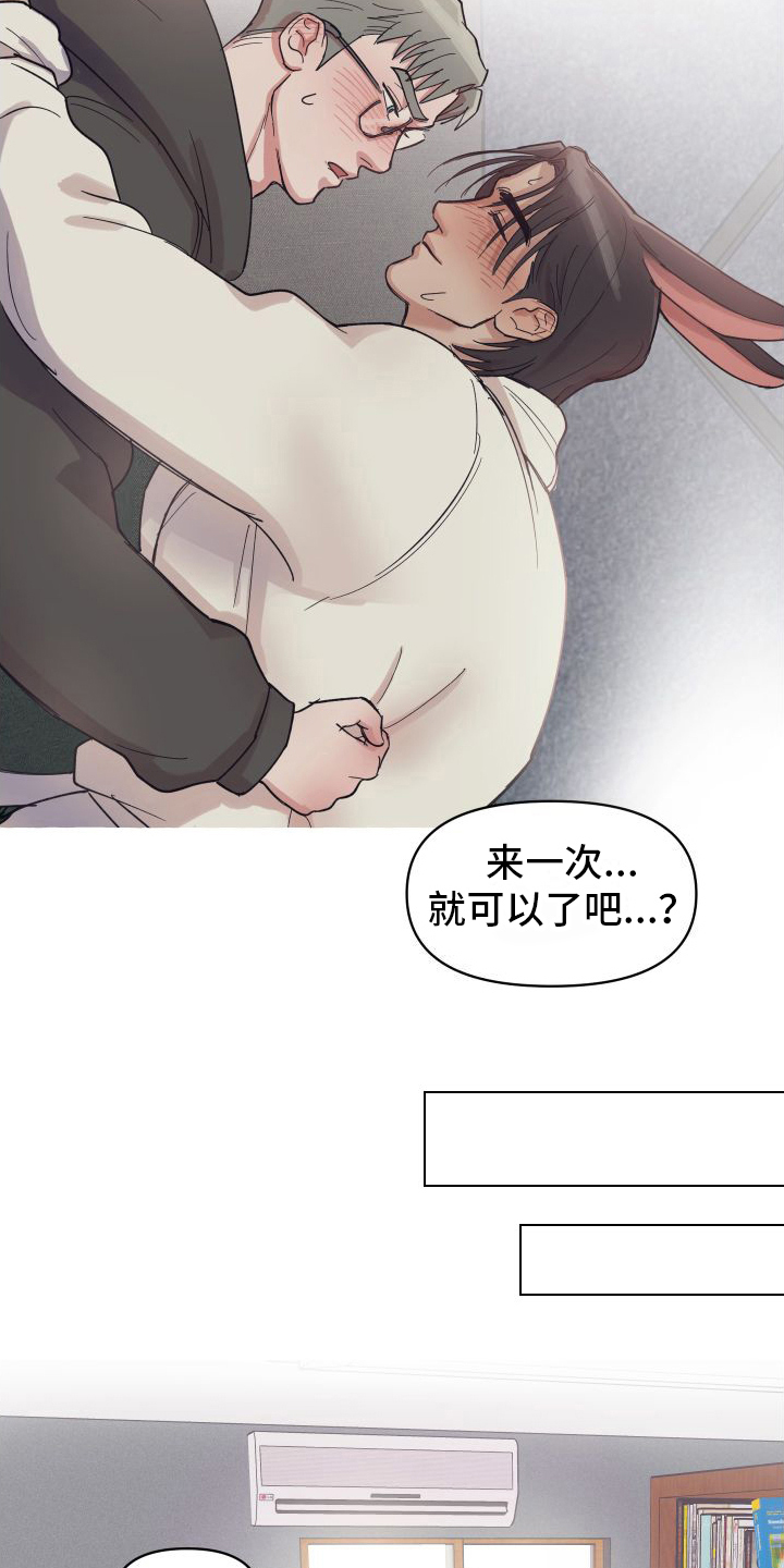 第3章：计划3