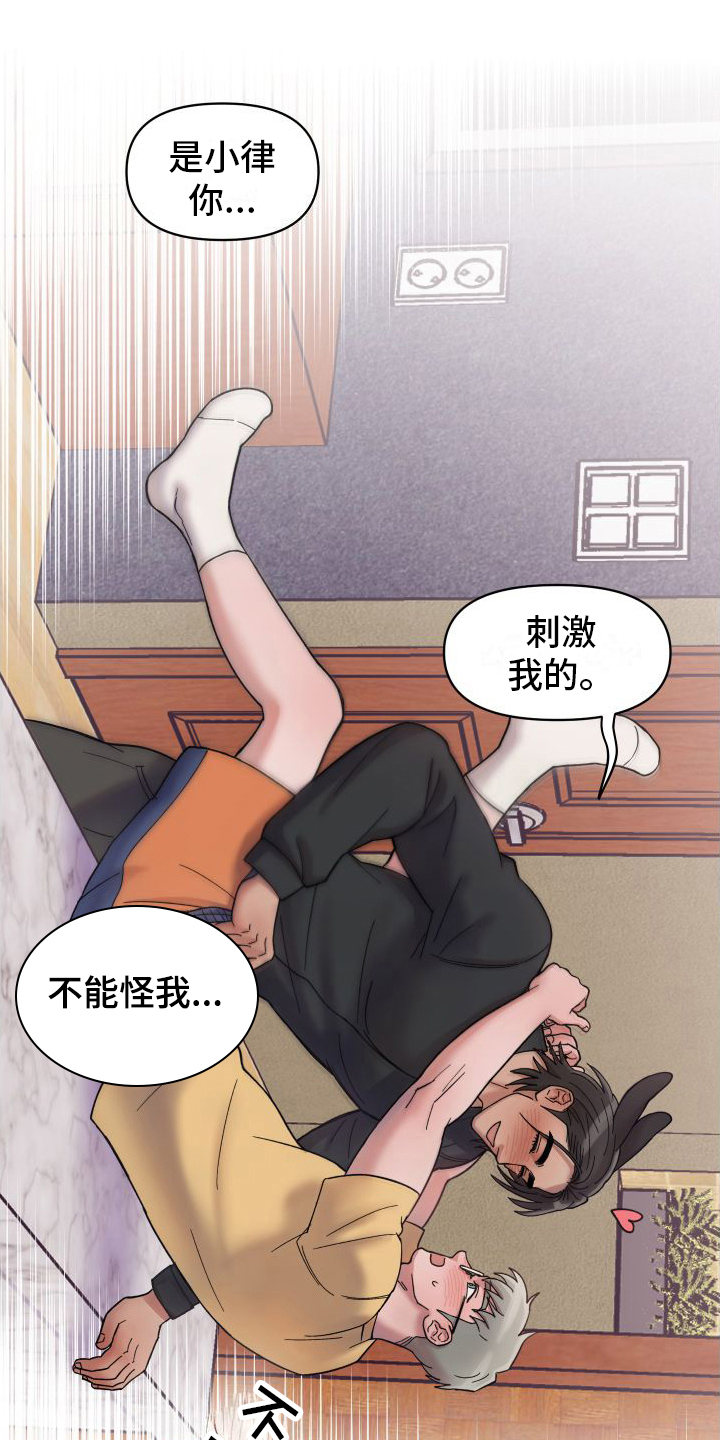 第6章：抓住幸福【完结】14