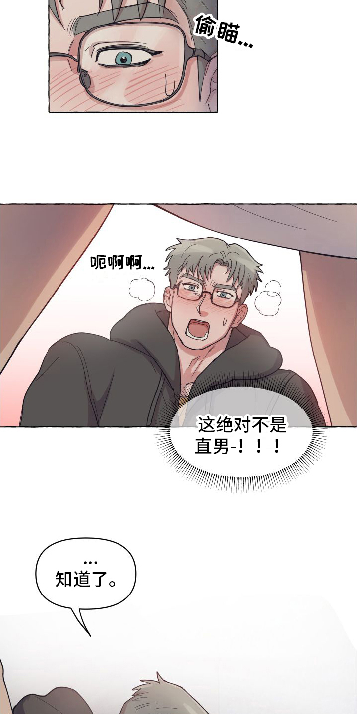 第3章：计划2
