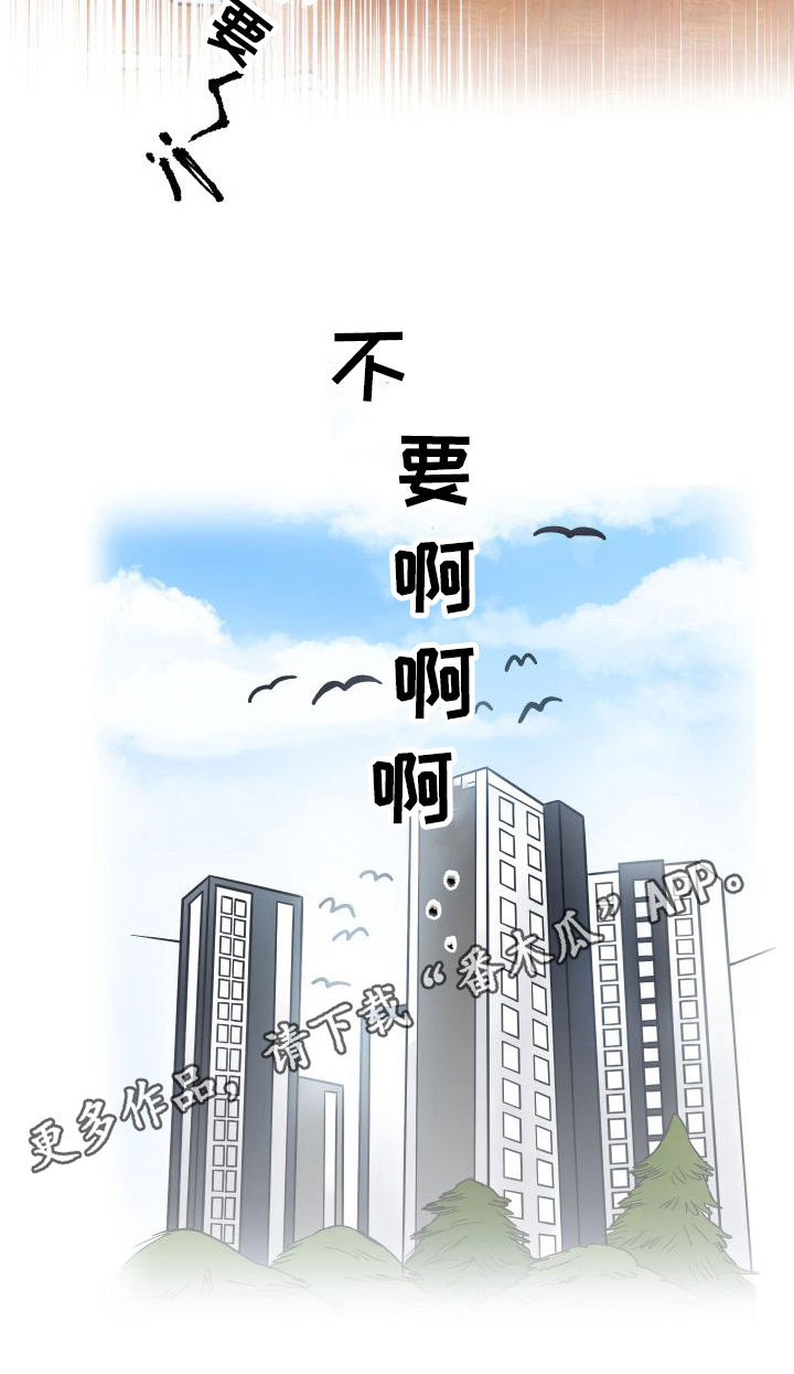 第6章：抓住幸福【完结】15