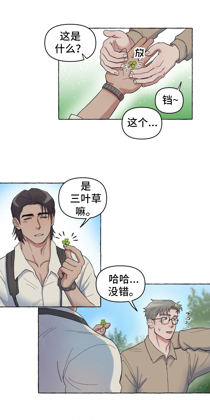 第3章：计划0