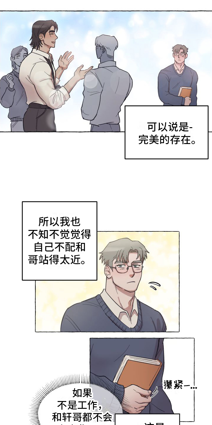 第1章：登门5