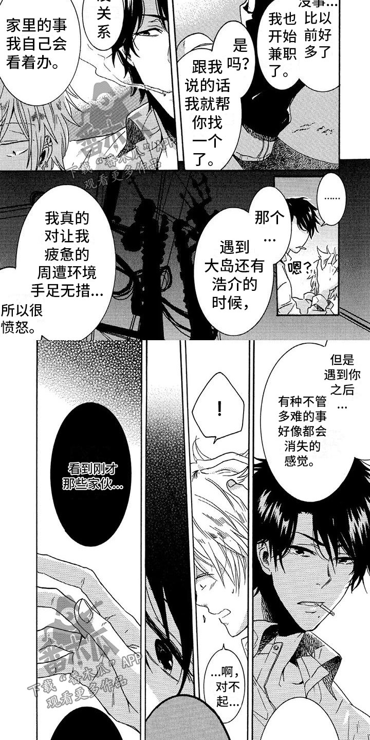 第31章：劝退1