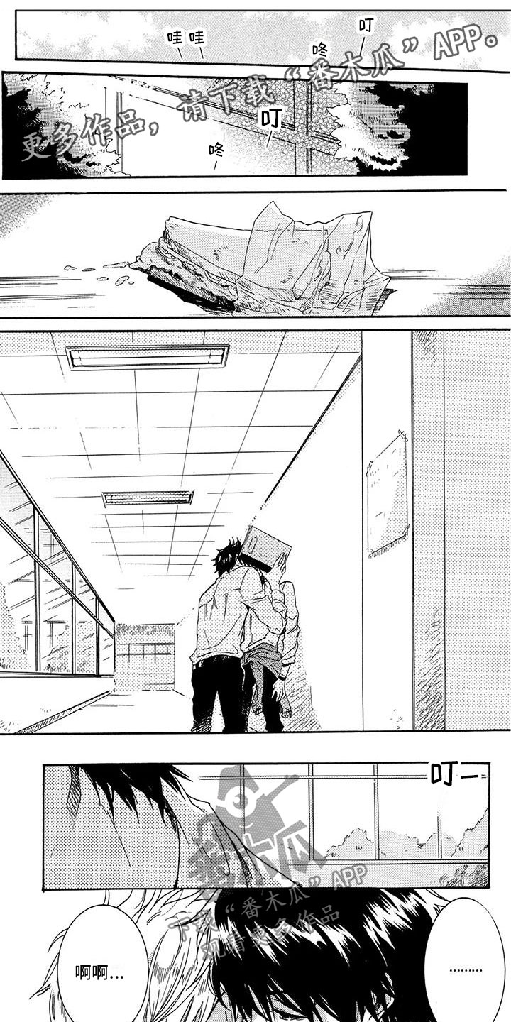 第35章：烦恼0