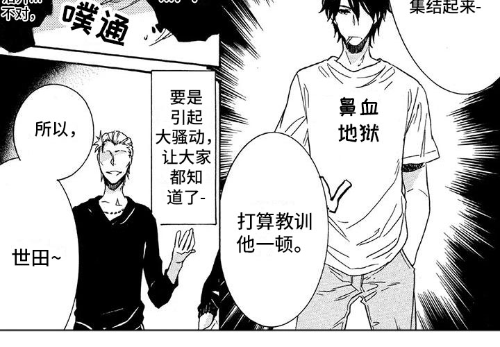 第36章：被找到6