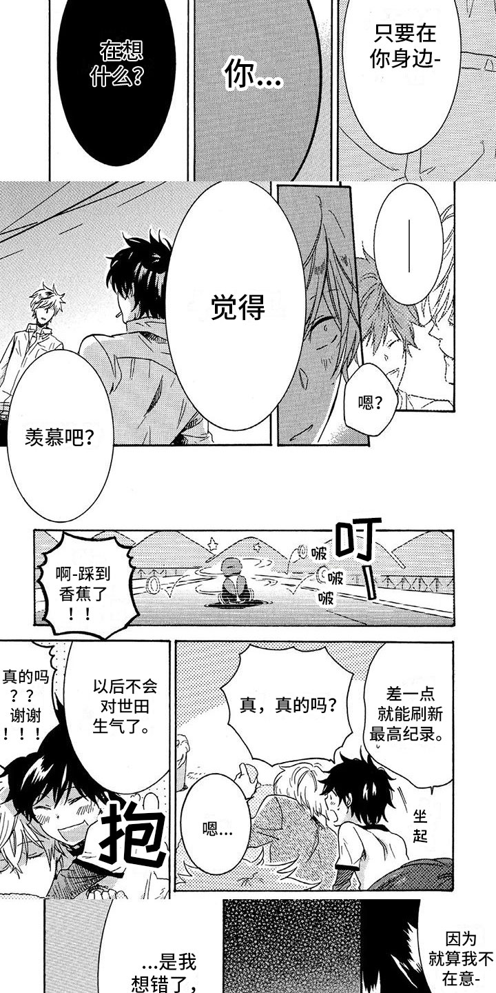 第31章：劝退2