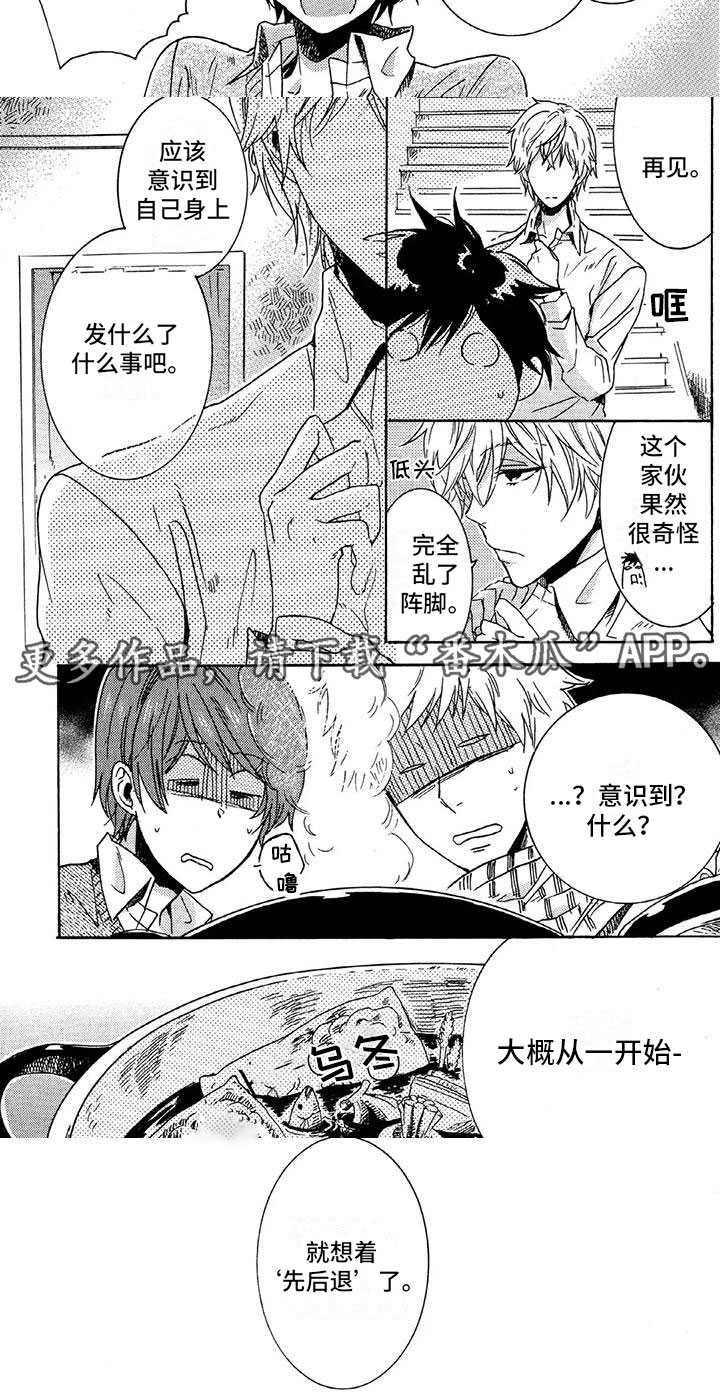 第35章：烦恼5
